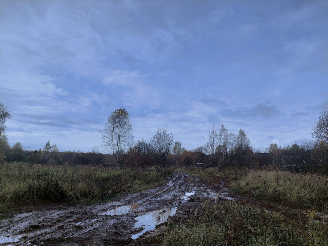 распутица - Артём 