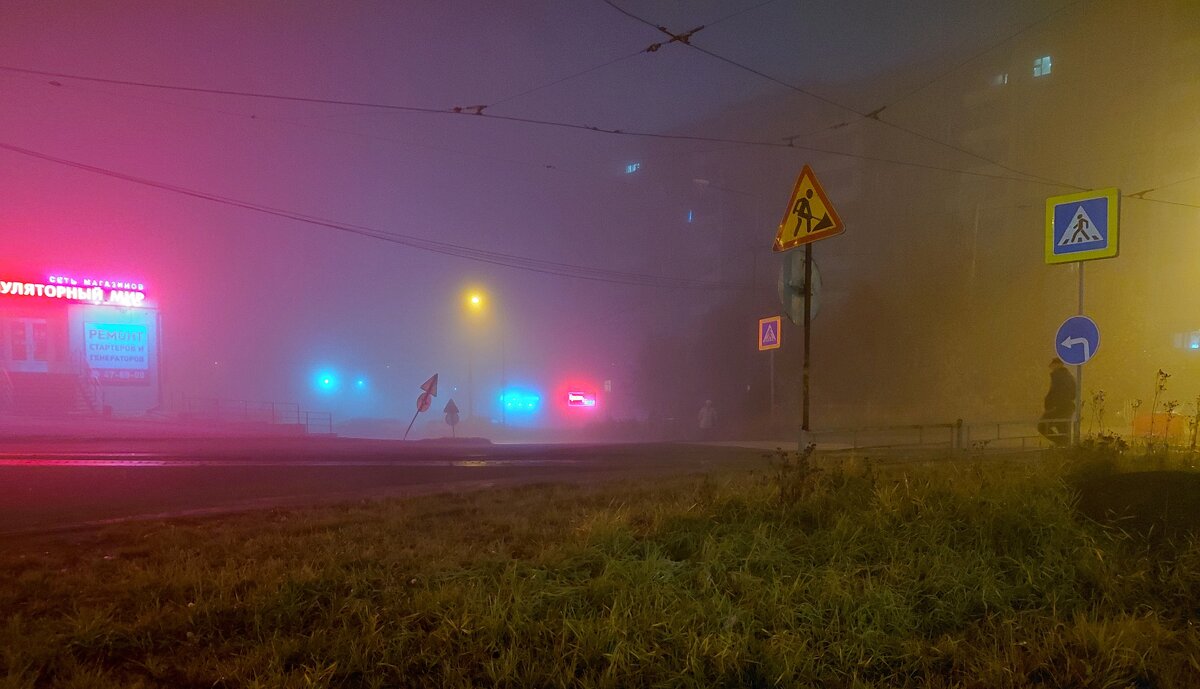 Неоновыйтуман - Арсений 