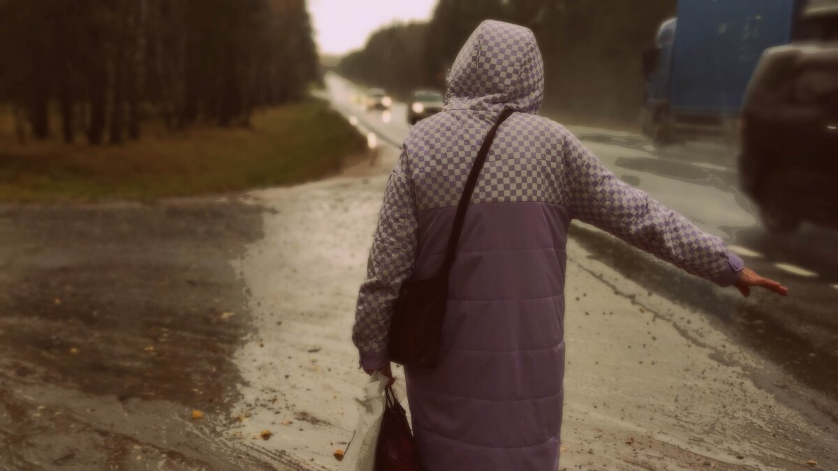 мой автостоп.... - Любовь 