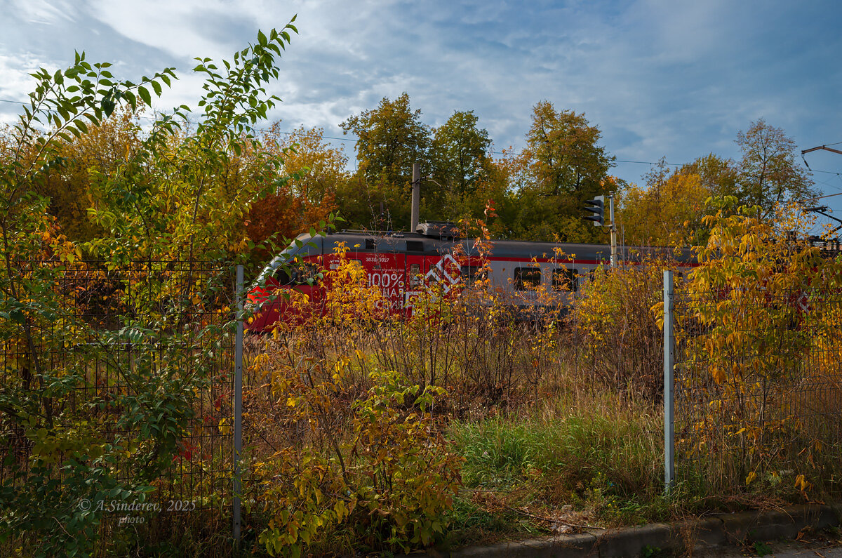 Электричка прибыла - Александр Синдерёв