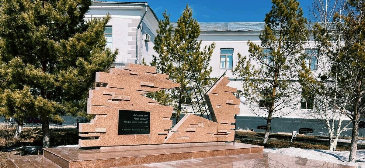 Долинка - Георгиевич 