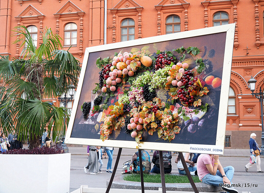 картины осени - Олег Лукьянов