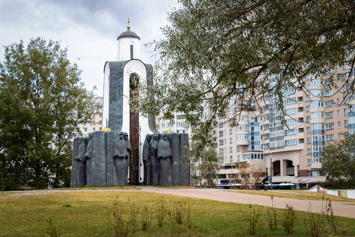 Мемориал - Игорь Чичиль