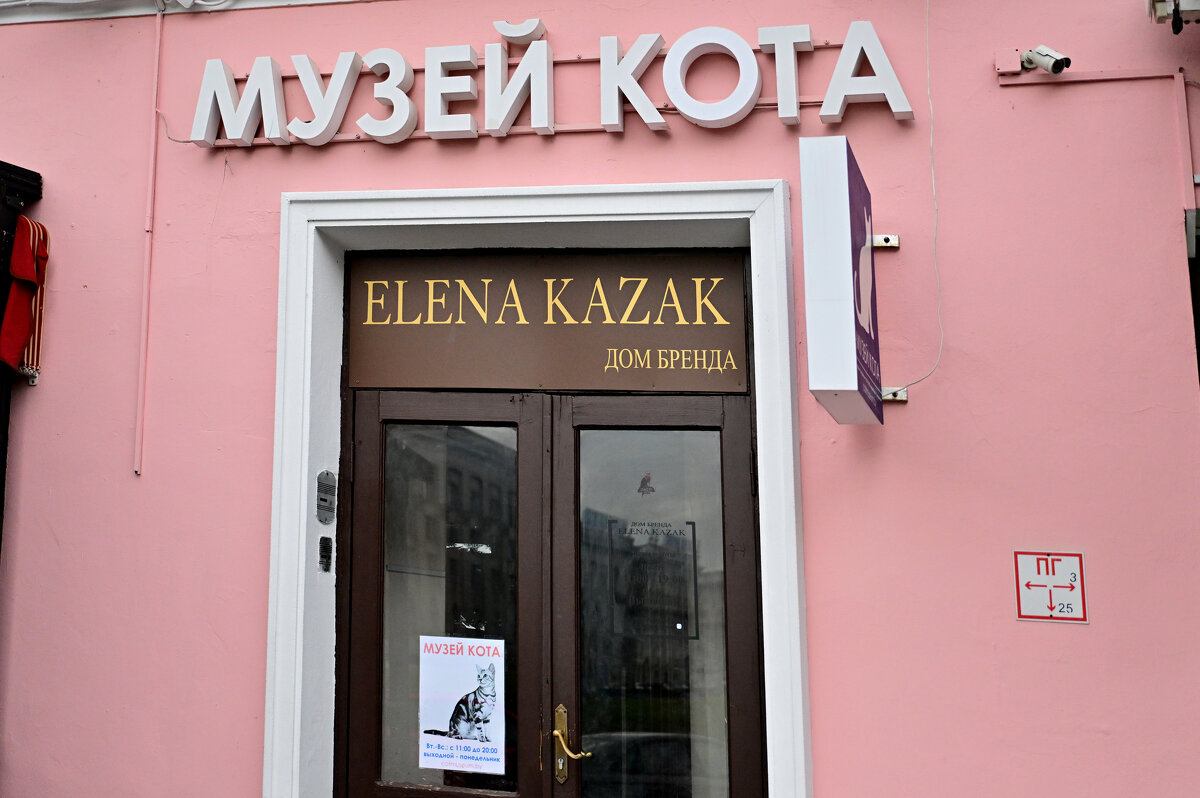 Берегите экспонаты - Валерий Пославский Берегите экспонаты - Валерий Пославский