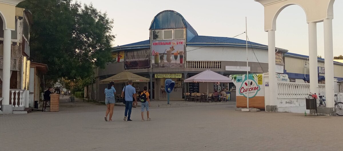 Евпатория - Serega SchütZ