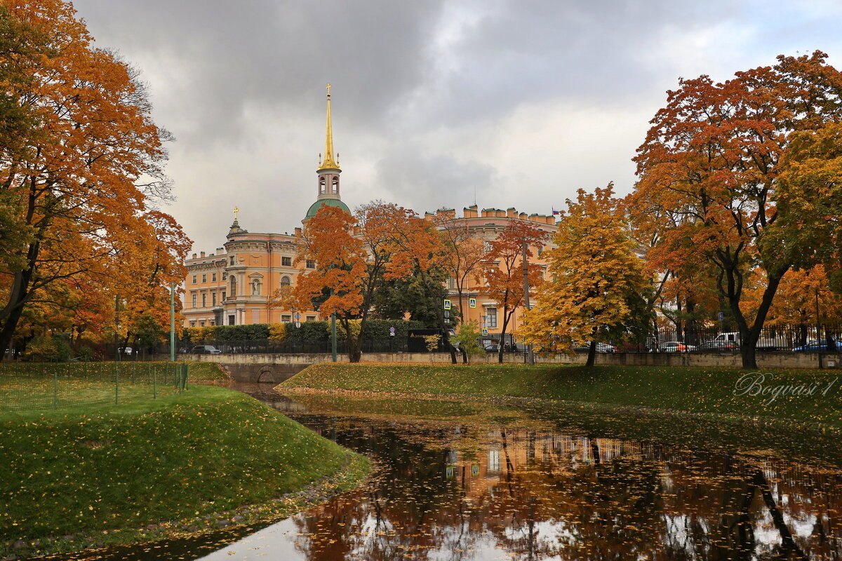 Инжене́рный за́мок - Василий Богданов
