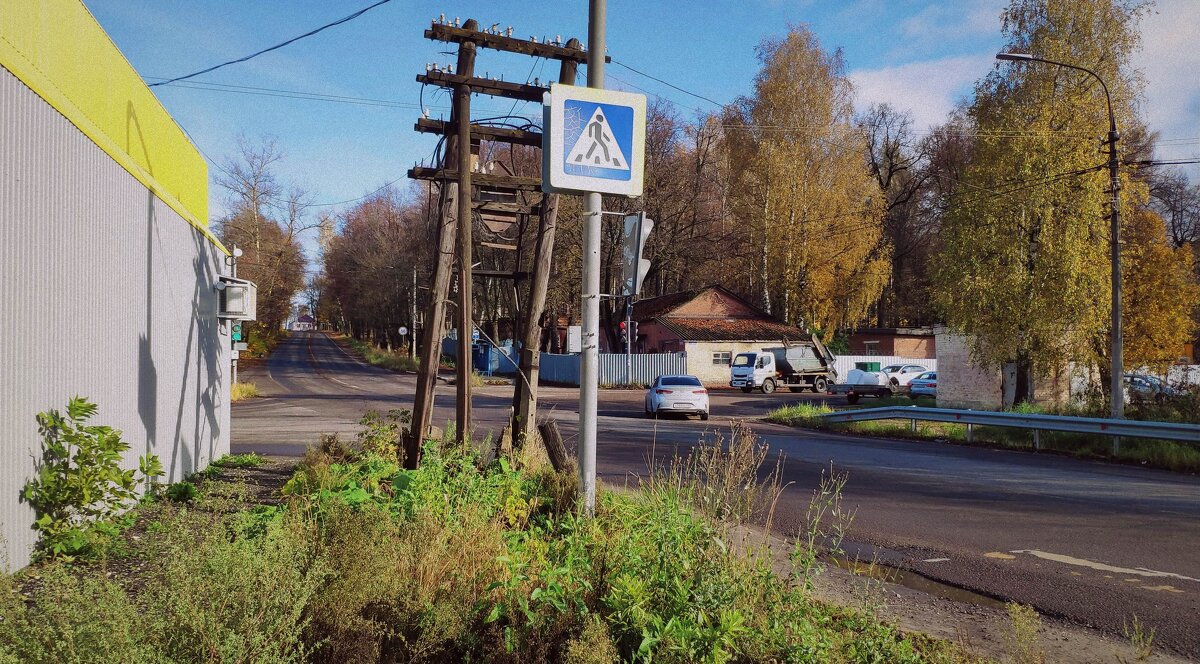 на перекрёстке трёх дорог.... - Любовь 