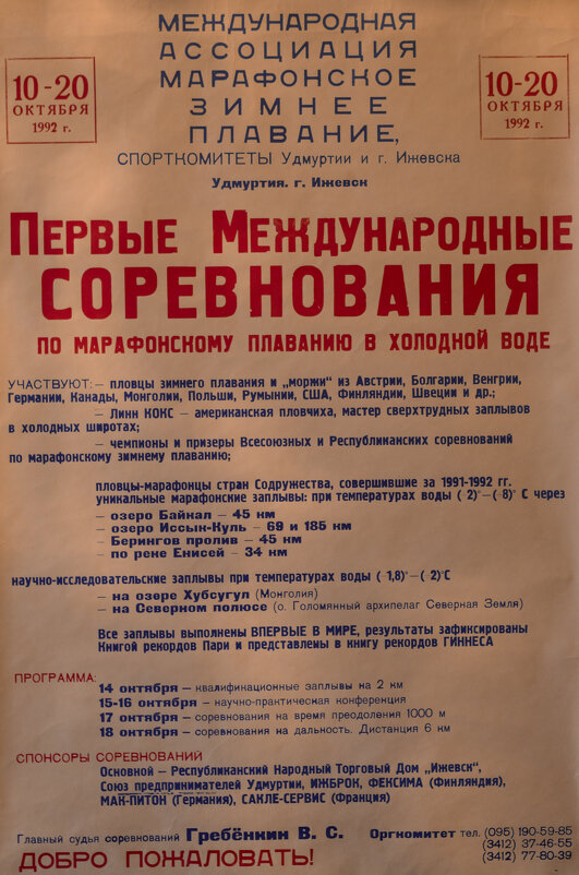 ОСЕНЬ. ОКТЯБРЬ 33 года - ПЛАВАЛИ ЗНАЛИ - Владимир Максимов