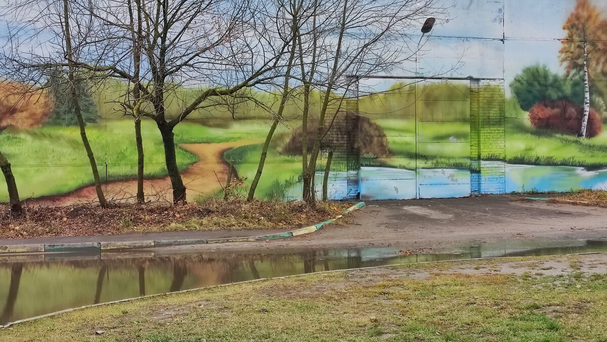 Одно целое - Иван Генералов