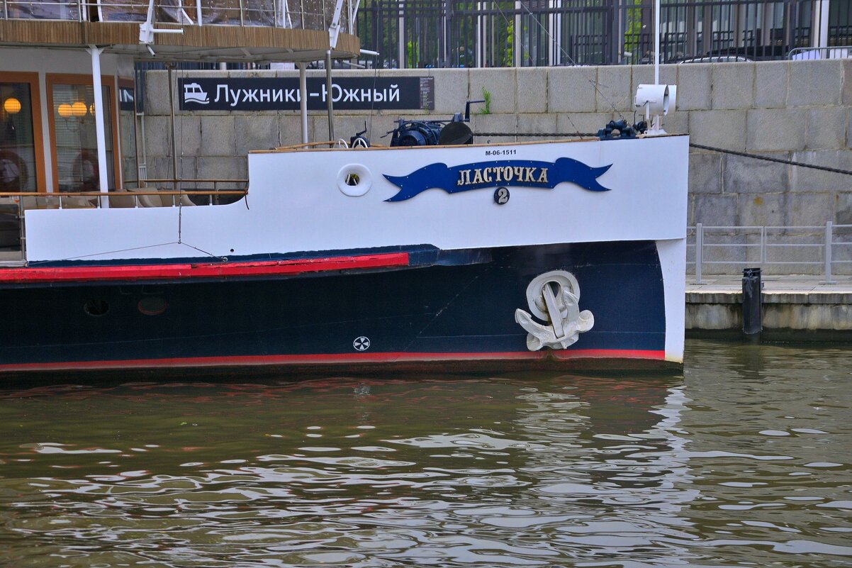 Москва. Вечерняя прогулка по реке - Владимир Мигонькин