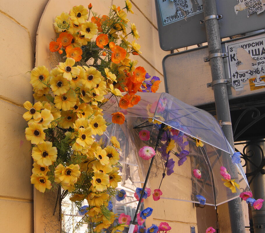 Осенний мотив - Виктор Никитенко