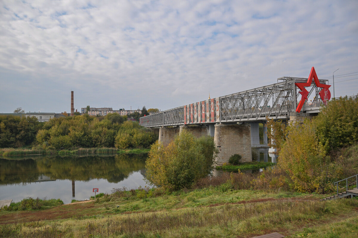 Каракумский мост - Татьяна Машошина