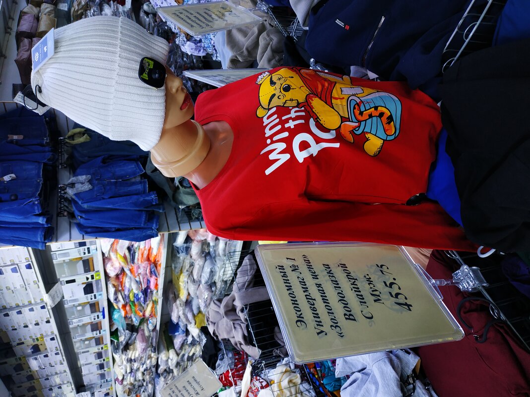 Грустная - Андрей Лукьянов