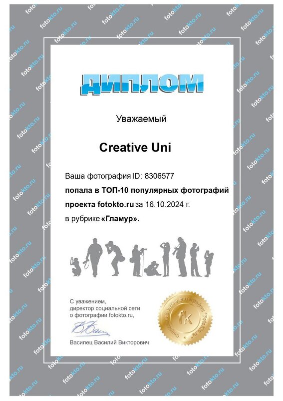 Diploma - Creative Uni