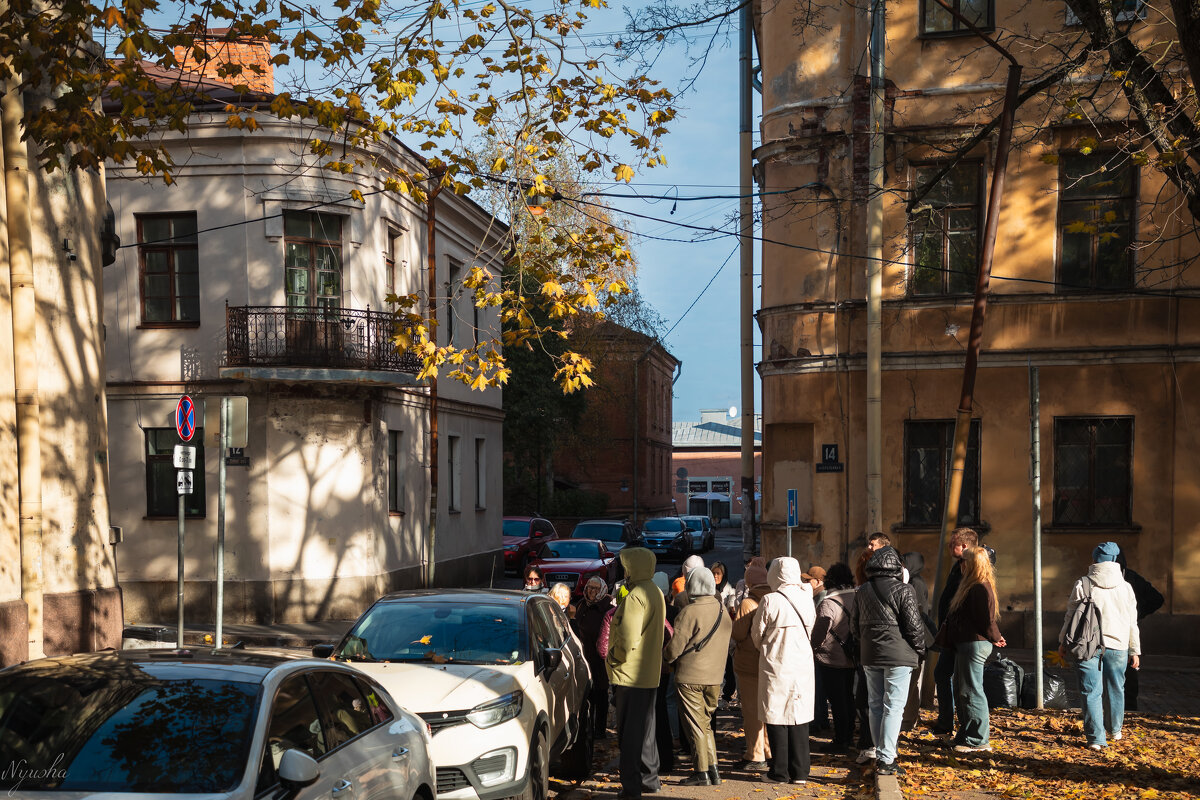 Экскурсия. Наша группа) - Nyusha .