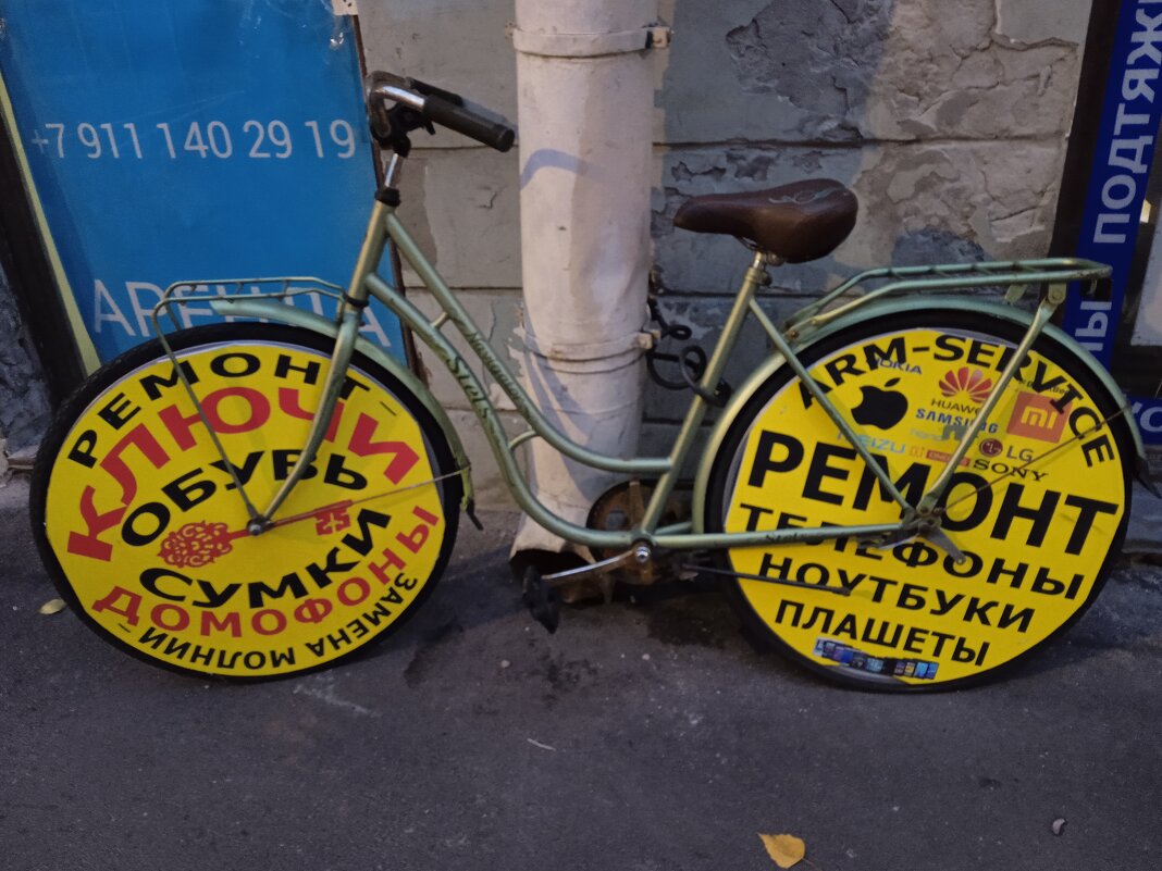 Ретро велосипед, как рекламный материал. - Светлана Калмыкова Калмыкова