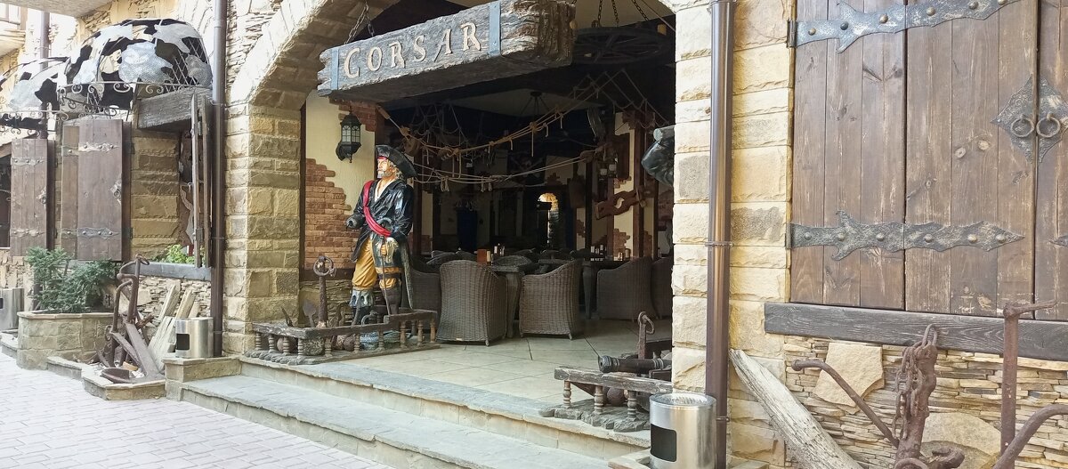 Кафе - Serega SchütZ