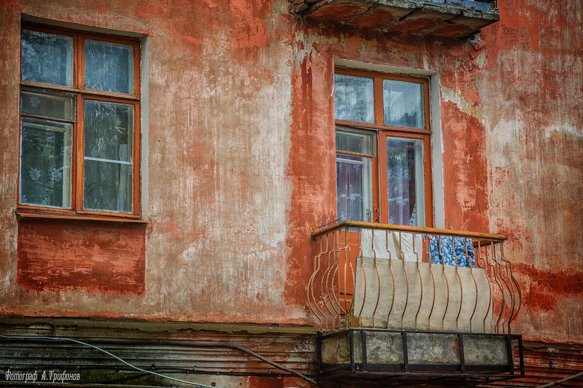 Окна старого дома - Алексей Трифонов