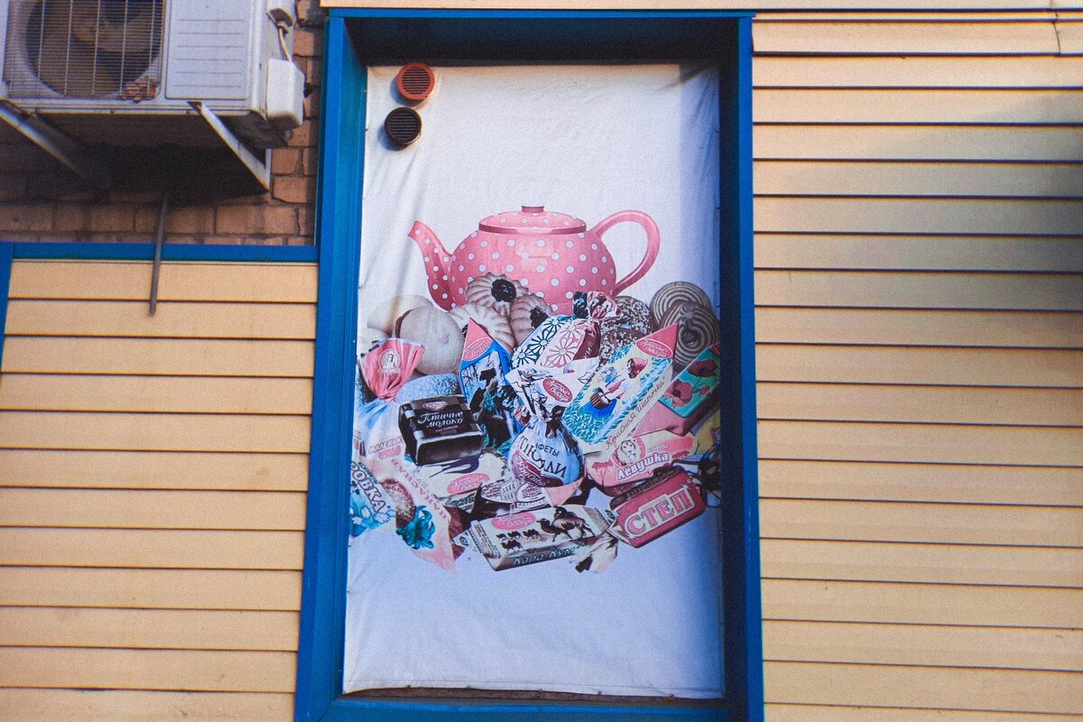 Вспоминая поездки к бабушке. - Игорь Солдаткин