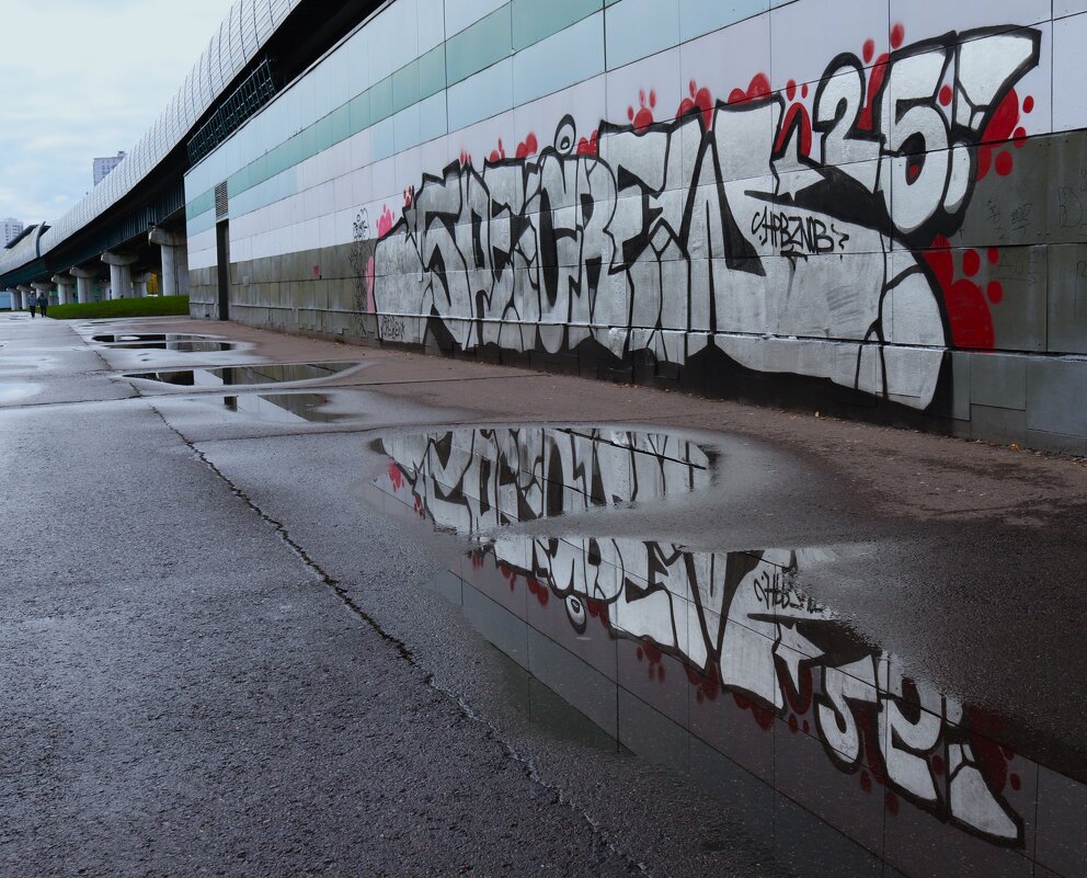 Не хохлома... - Василий Палий