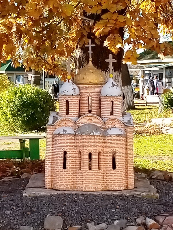 Осенний день - Сергей Кочнев