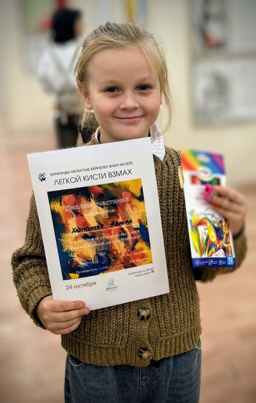 Аврора - Георгиевич Аврора - Георгиевич