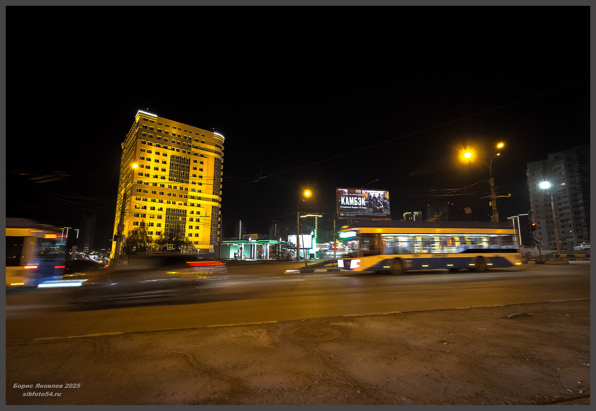 Уже не ночь, ещё не утро. - Борис Яковлев