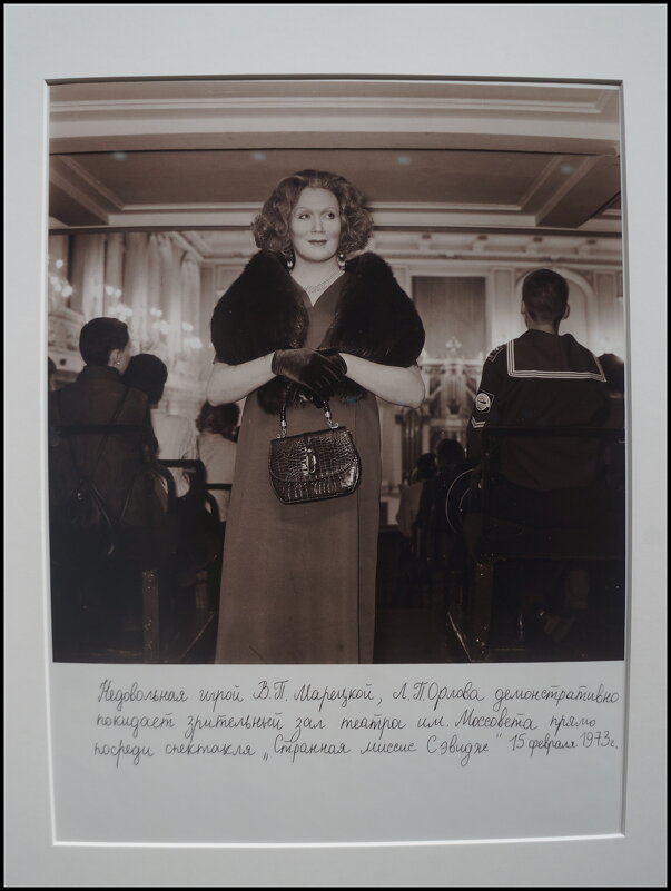 Владислав Мамышев-Монро / Любовь Орлова - zavitok *