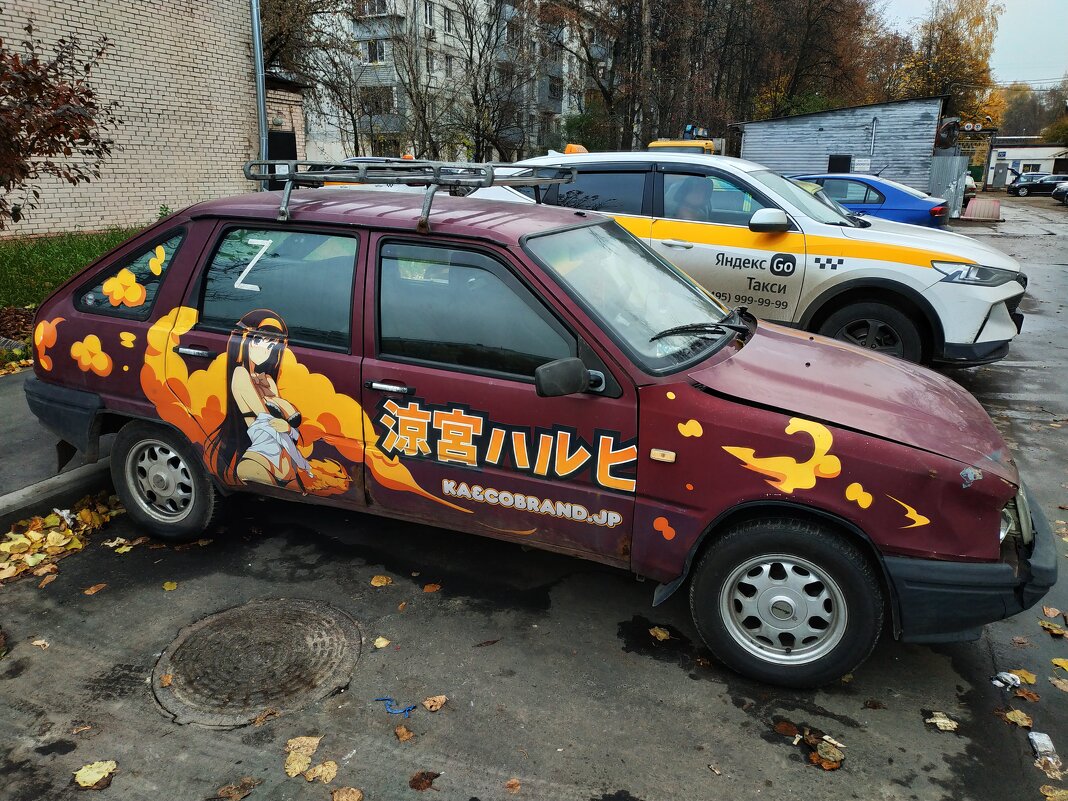 тоже Z :-) - Андрей Лукьянов