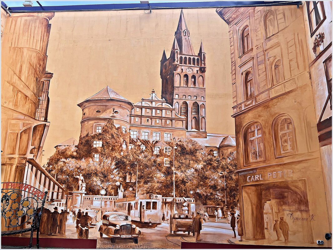 Мурал. Королевский замок Кёнигсберга. - Валерия Комова