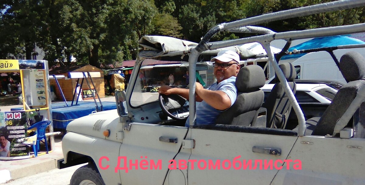 С праздником - Serega SchütZ