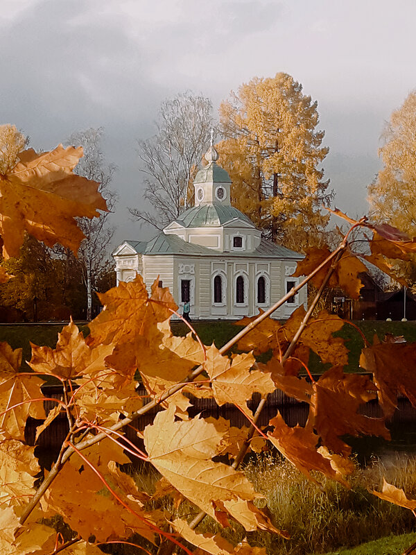 Осенний день - Сергей Кочнев