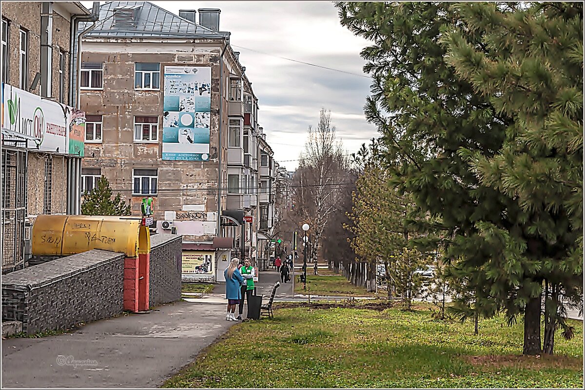 Осень в городке... - Aquarius - Сергей Осень в городке... - Aquarius - Сергей