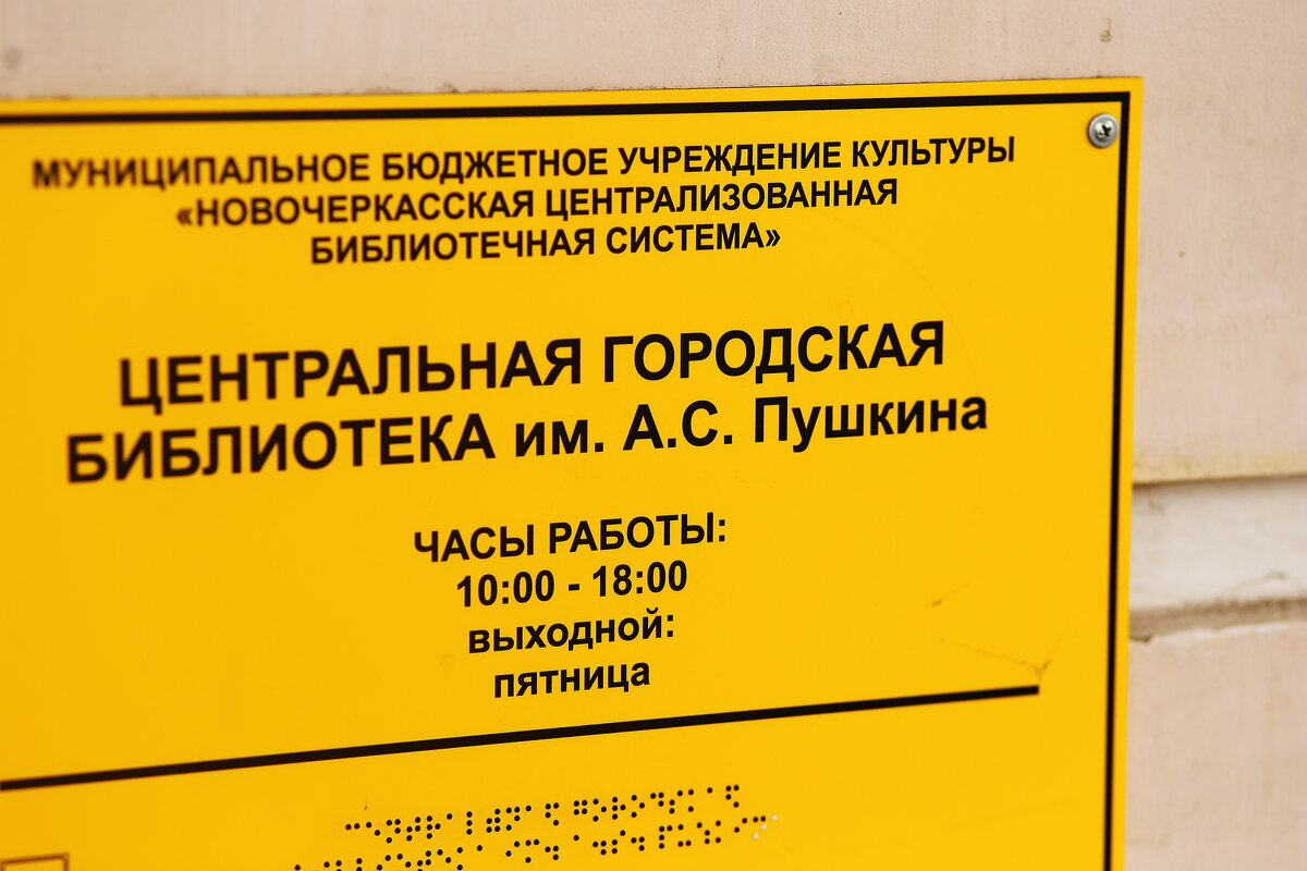 Библиотека - Юрий Гайворонскiий