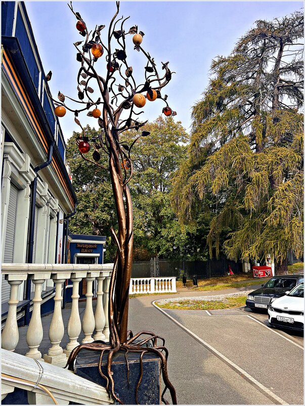 Деревце с янтарными яблоками. - Валерия Комова