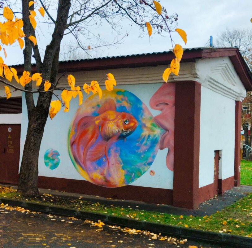 Граффити - Галина Бобкина