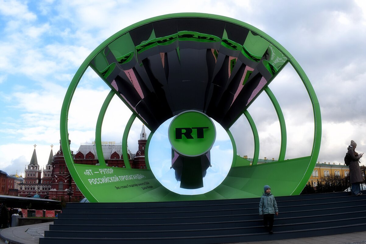 RT — глобальная телесеть. - Татьяна Помогалова