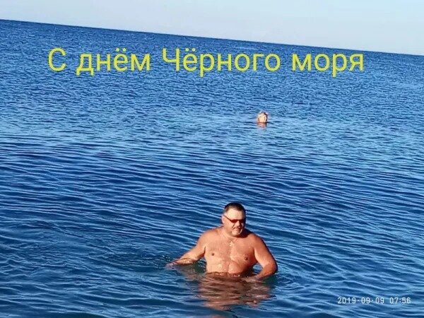 *** - Serega SchütZ