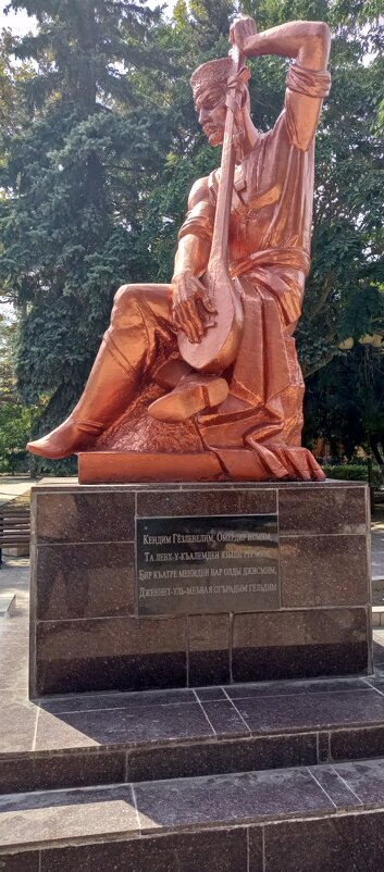 Ашик Омер - Serega SchütZ