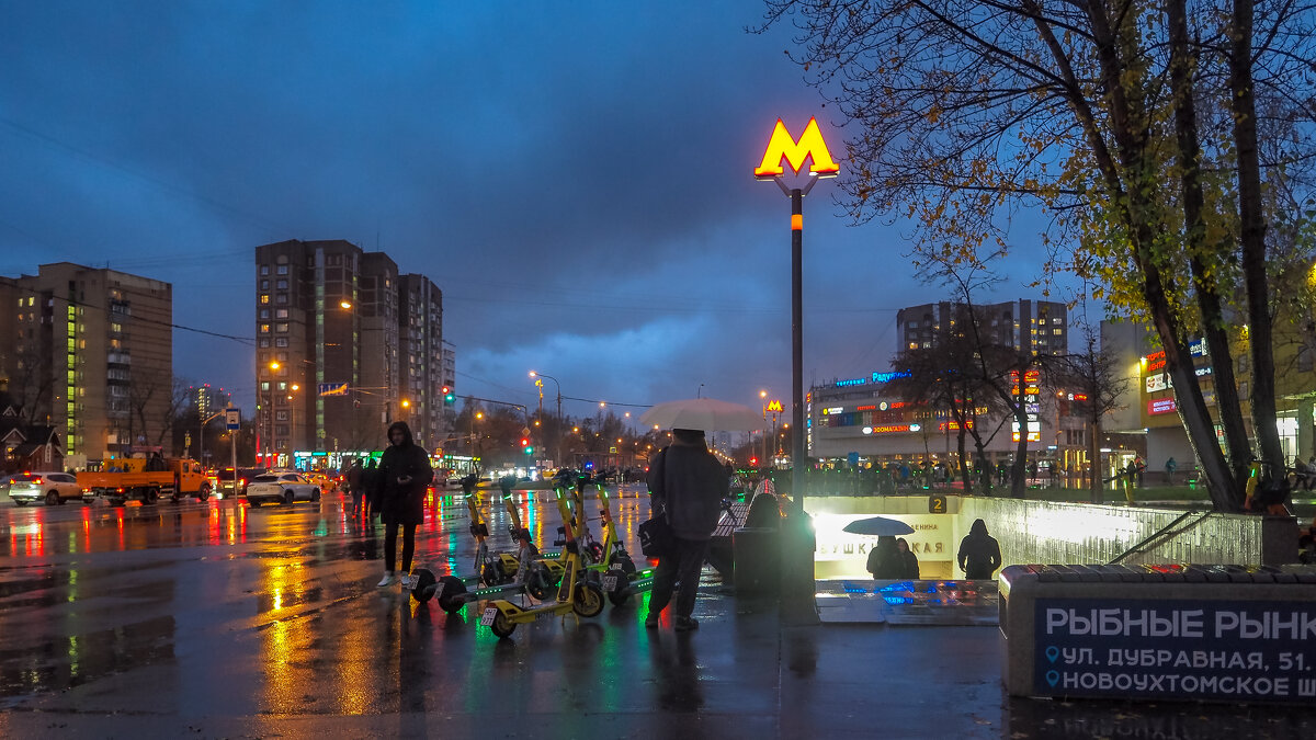 Вечер в Городе - юрий поляков