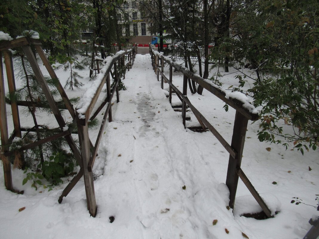 Мостик. Из парка на остановку - Андрей Макурин