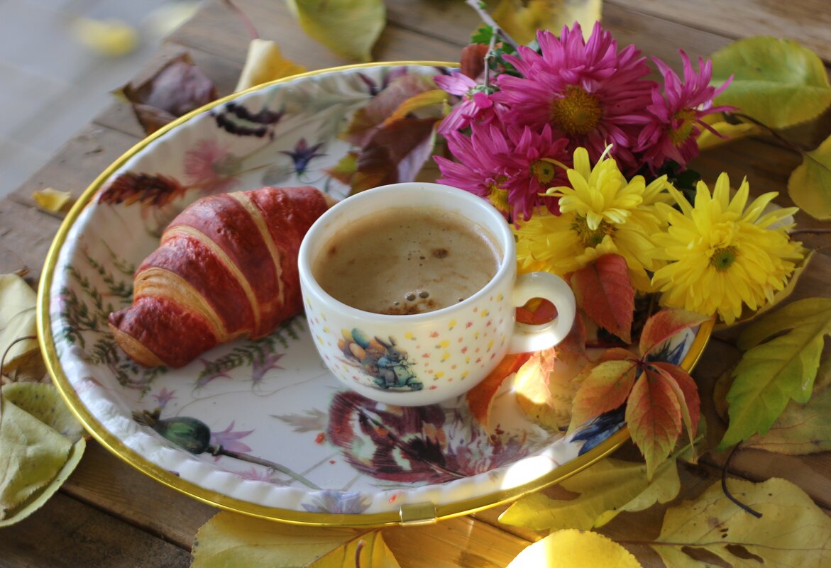 Осенний кофе - Оксана Новик 