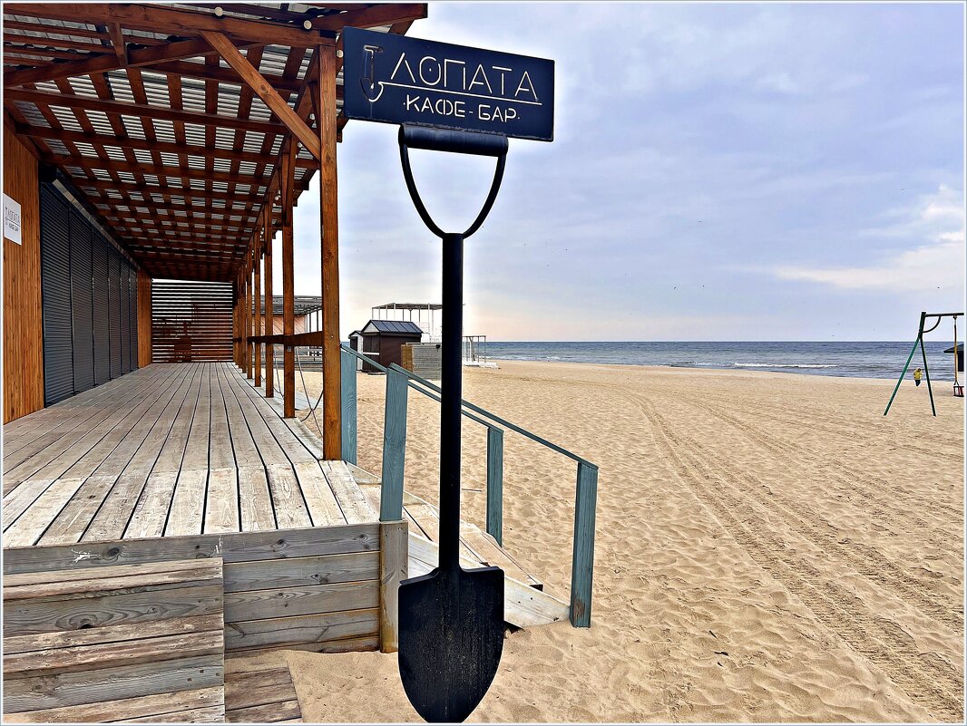 Кафе на берегу. - Валерия Комова Кафе на берегу. - Валерия Комова