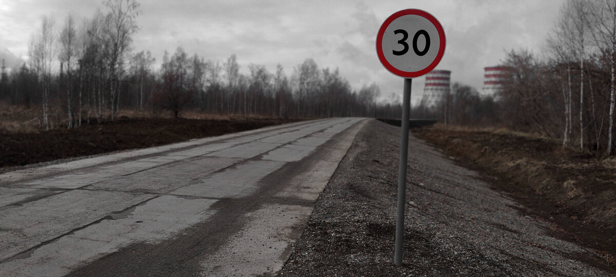 Путь - Радмир Арсеньев