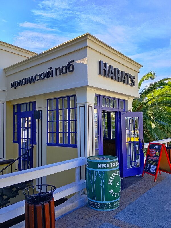 ПРИМОРСКАЯ НАБЕРЕЖНАЯ - Tata Wolf