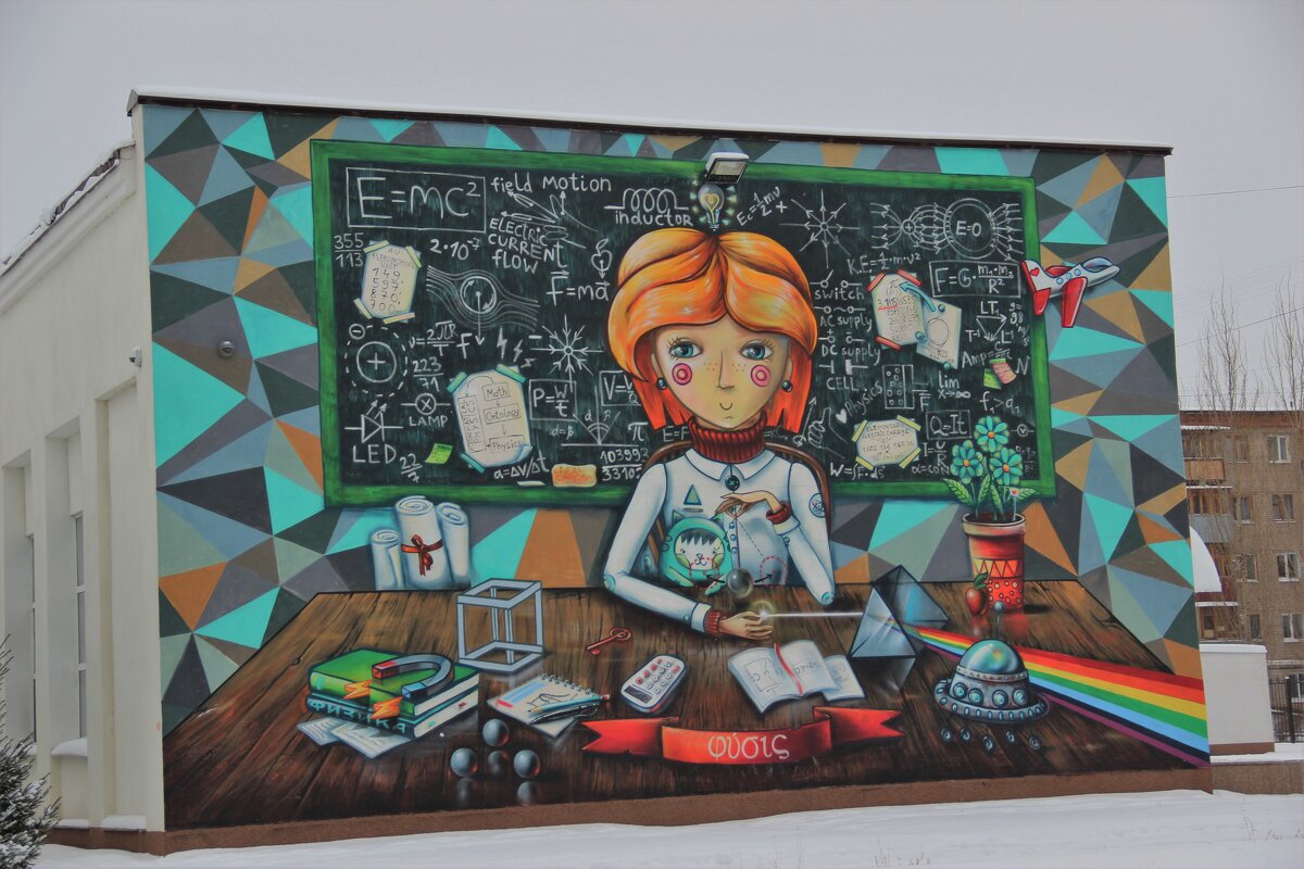 Мой город - Венера Чуйкова