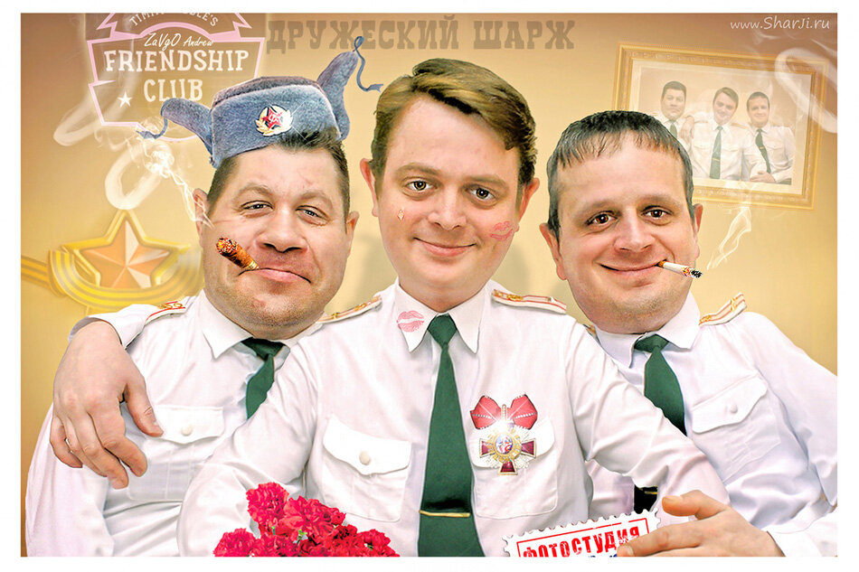 Клуб друзей «Трубка мира» - Andrew Завго