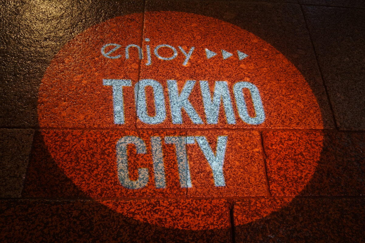 Как ни крутите - Токио-city! - zavitok *