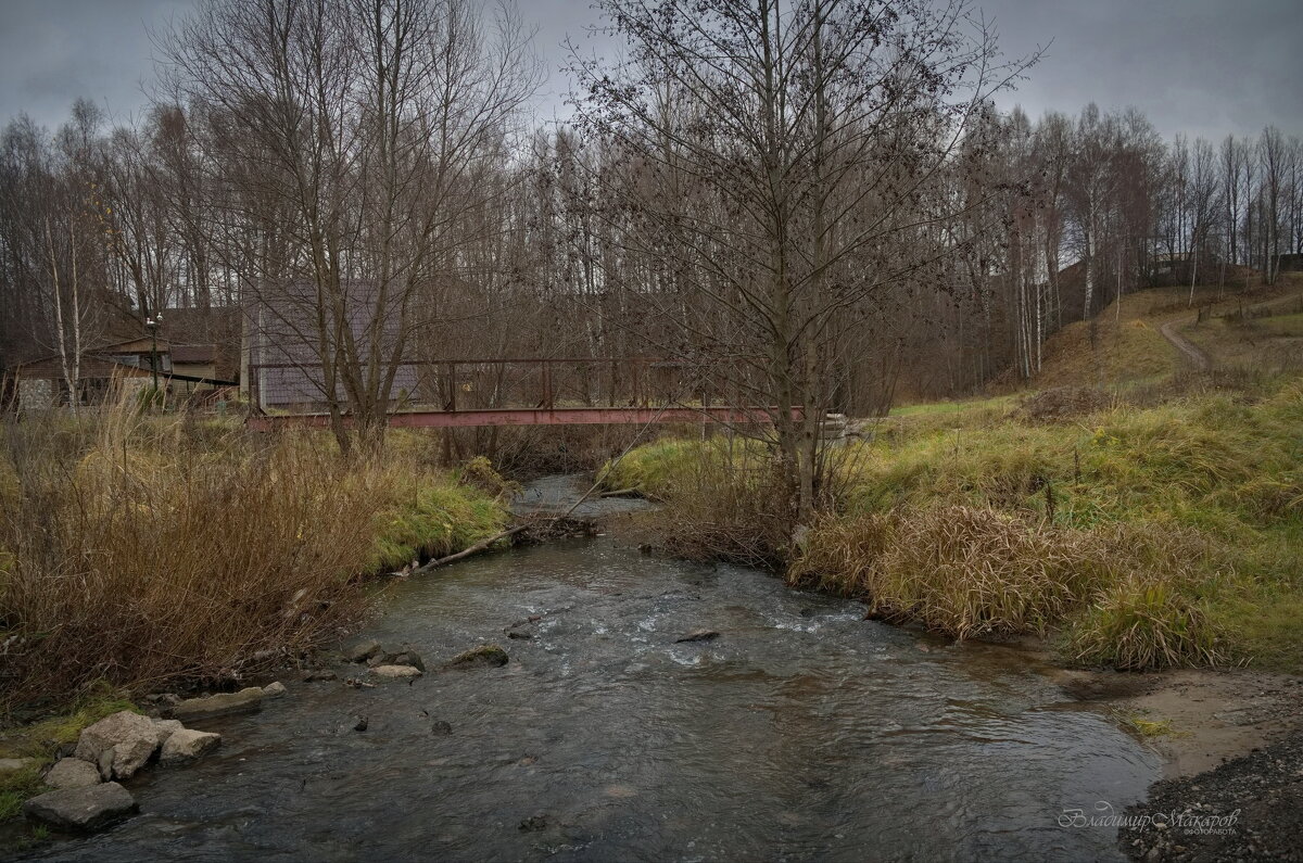 "Межсезонье у мостика. Ноябрь"© - Владимир Макаров