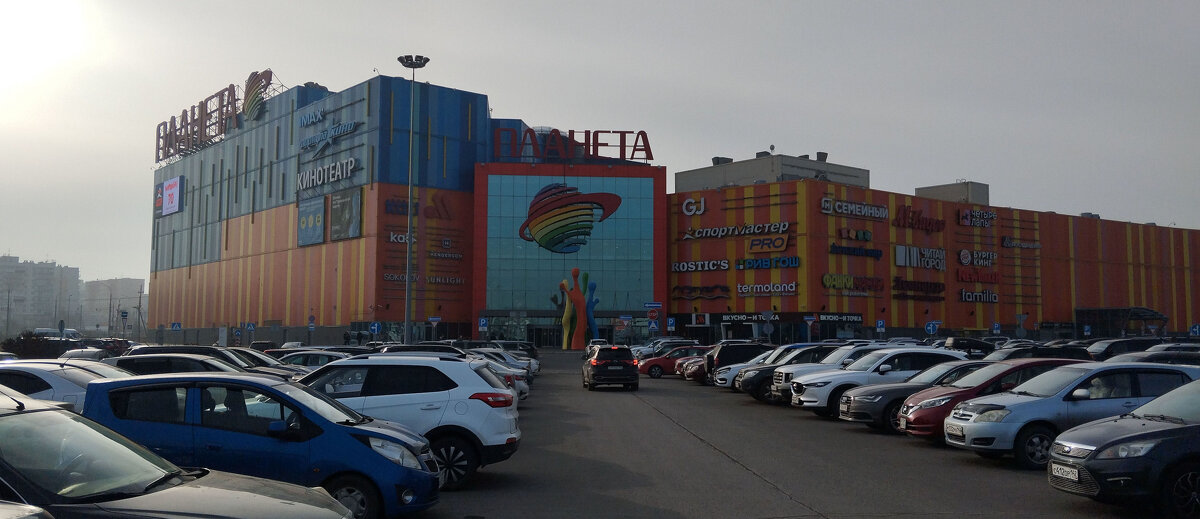 "Планета" - Радмир Арсеньев